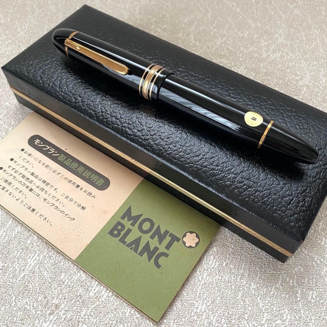 モンブラン マイスターシュテュック １４９ 万年筆