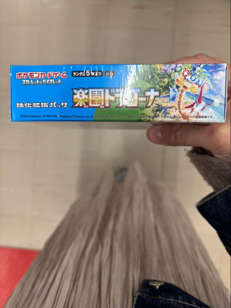 ポケモンカードゲーム 楽園ドラゴーナ ボックス【シュリンク付】 1箱