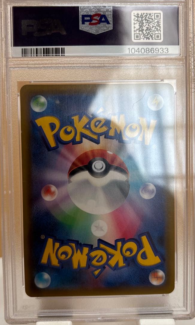 PSA10 ムサシとコジロウ SR