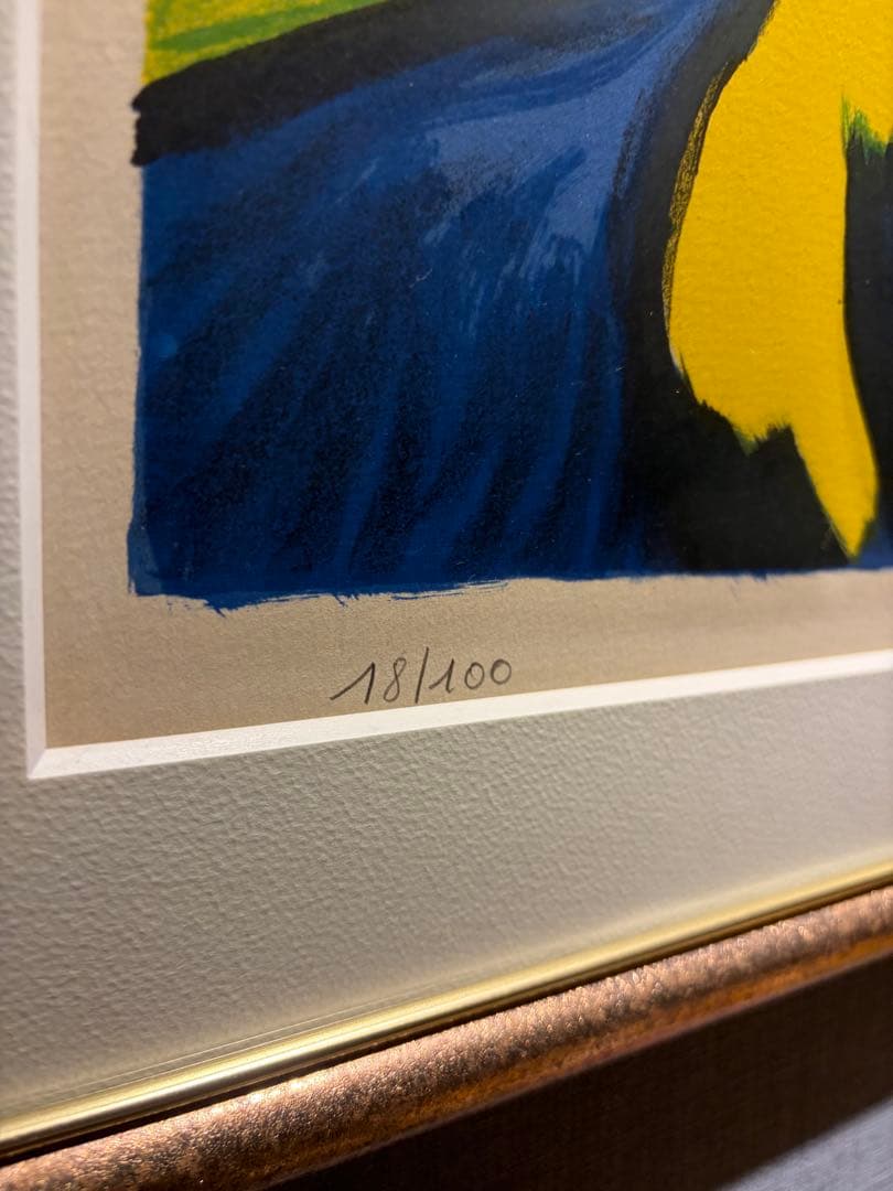 岡本太郎 リトグラフ ドラマ