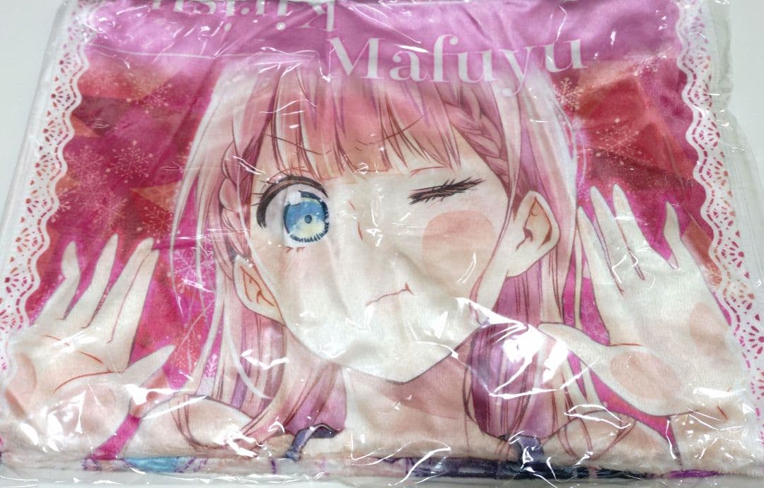 ぼくたちは勉強ができない　桐須真冬　タオル