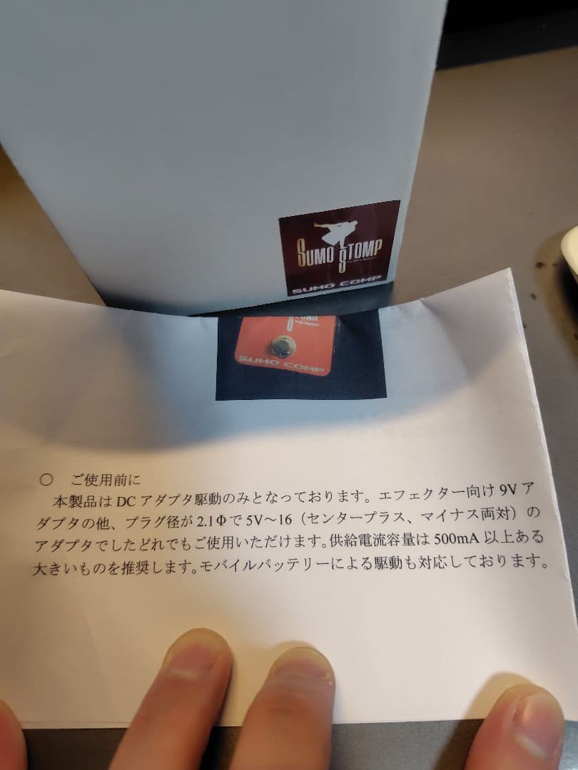 【美品】SUMO stomp COMP ベースコンプレッサー
