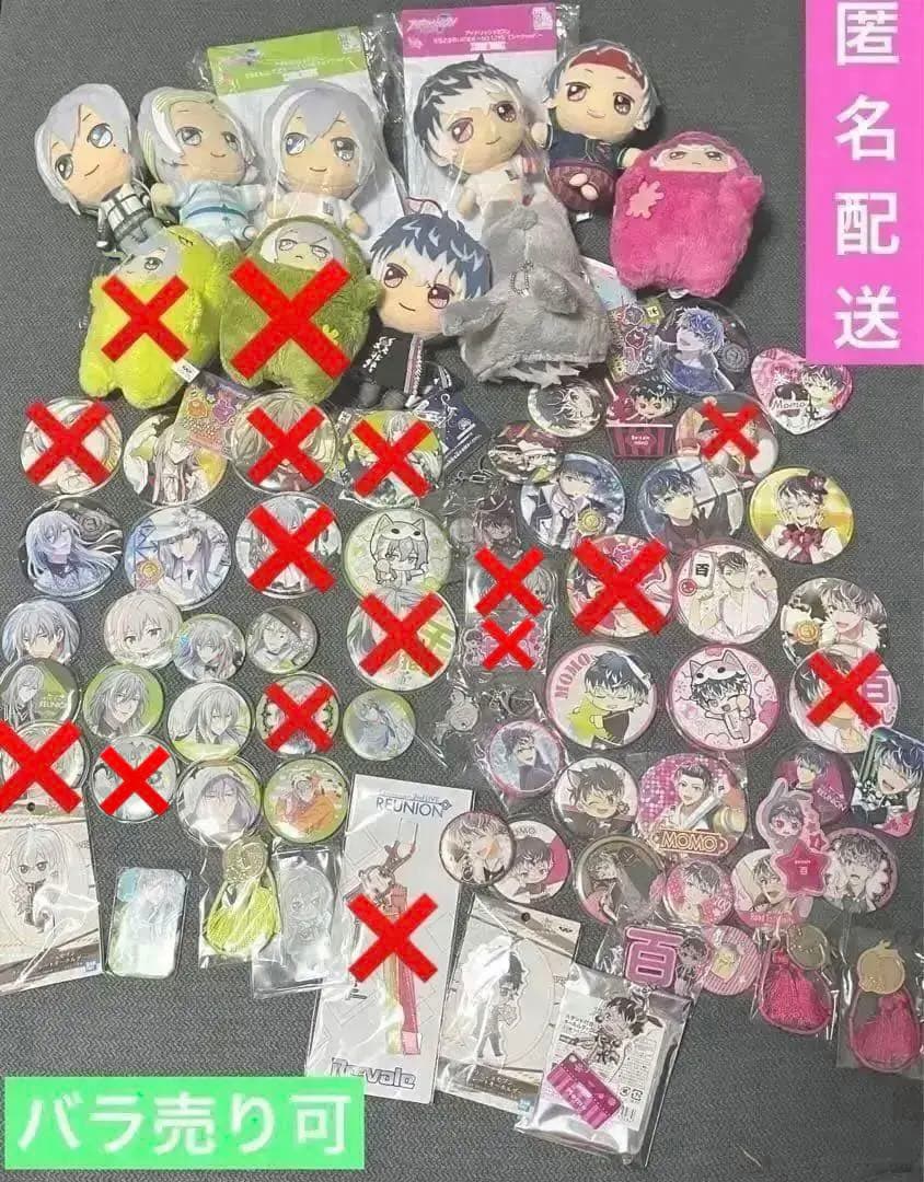 【匿名配送】百・千まとめ売り