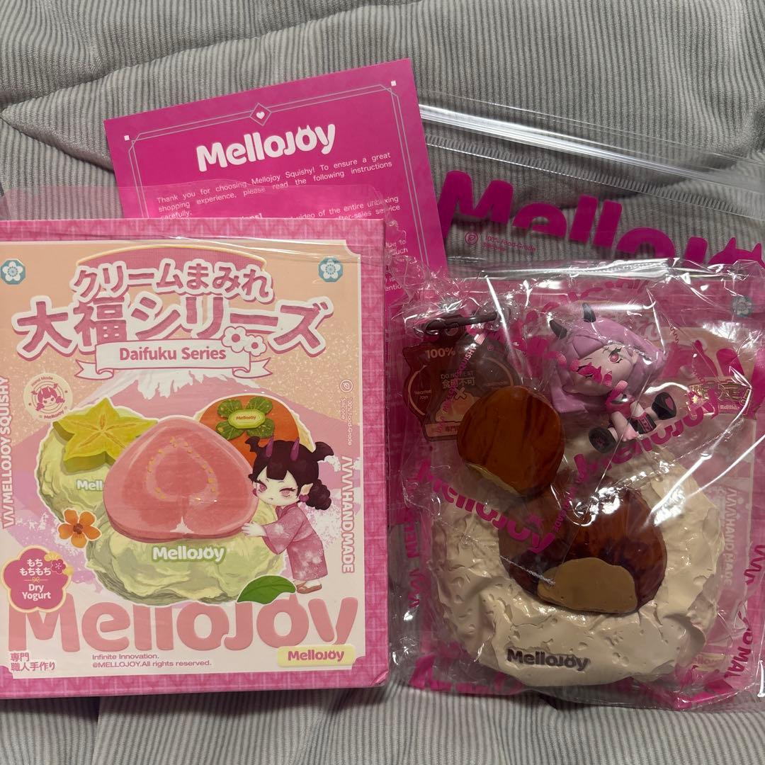 【連休価格】Mellojoy メロジョイ 大福 シークレット シクレ 栗