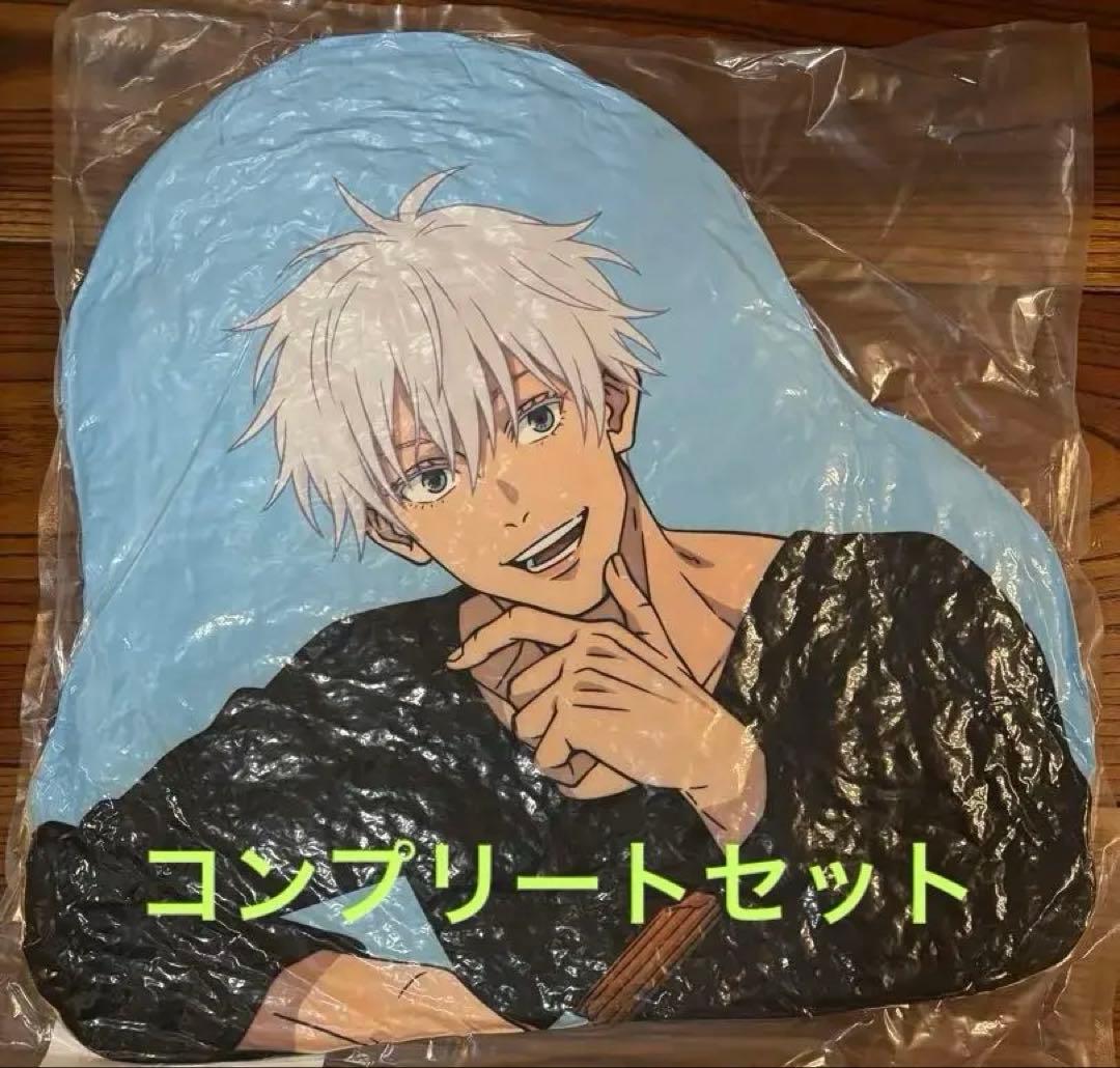 呪術廻戦 セガラッキーくじ 五条悟 コンプリートセット
