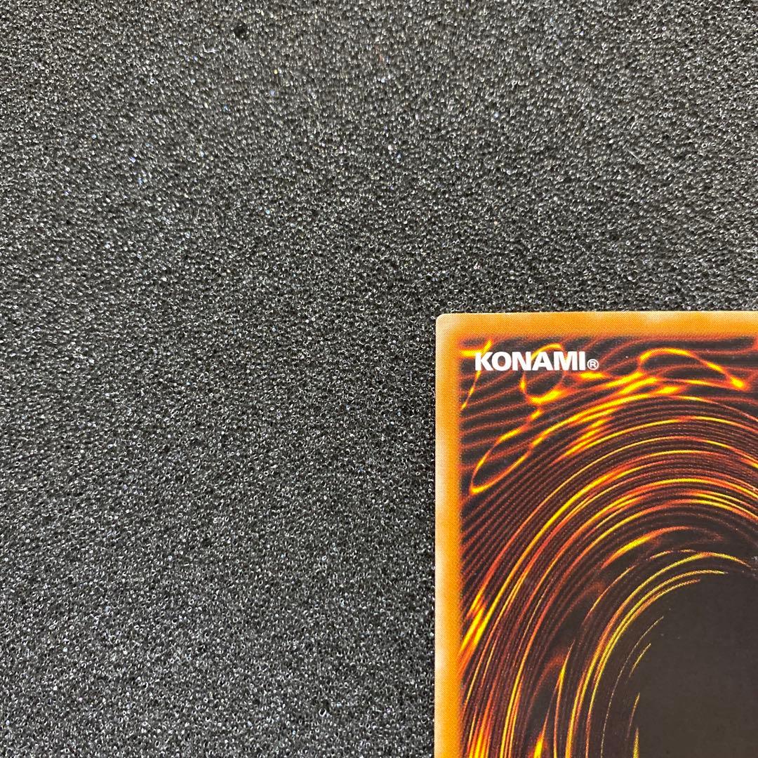 く*号様 【準美品】　遊戯王　人造人間－サイコ・ショッカー　レリーフ