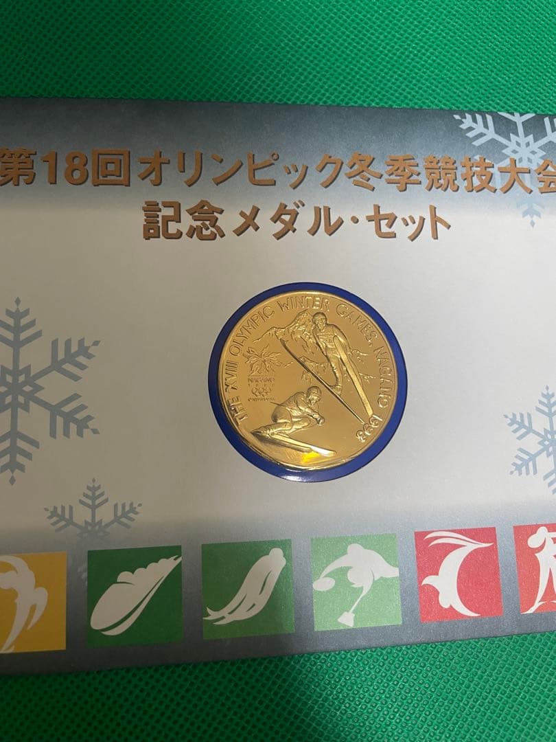 純金仕上げ 純銀.999★第18回オリンピック冬季競技大会記念メダル・セット