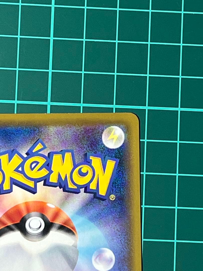 新春セール　ポケモンカード　リーフィア Vmax HR SA