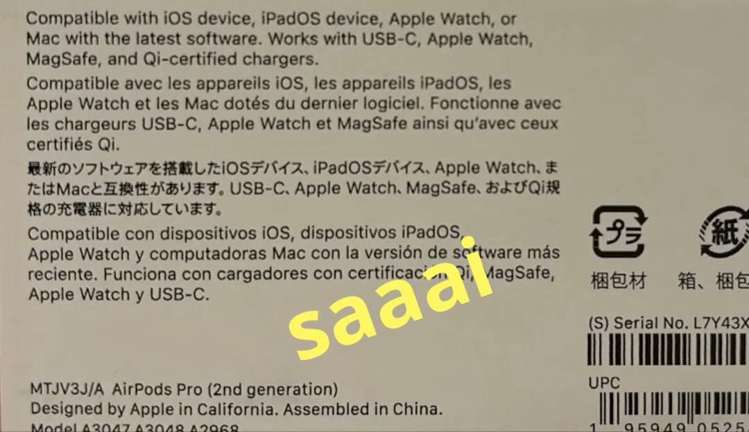 Apple AirPods Pro 第二世代 本体