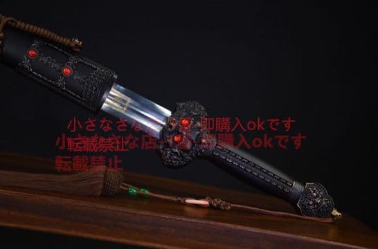 永楽  武具　刀装具　日本刀　模造刀　居合刀