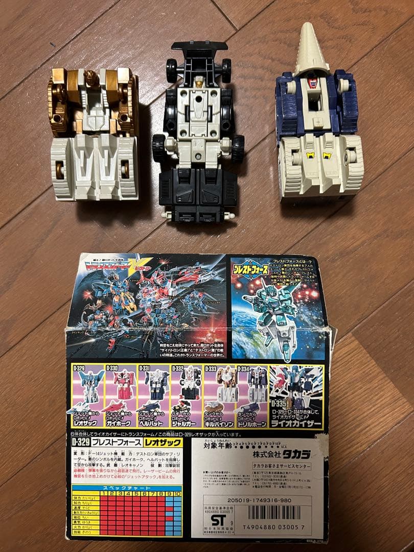 トランスフォーマーV ブレストフォースまとめ売り ライオカイザー 当時