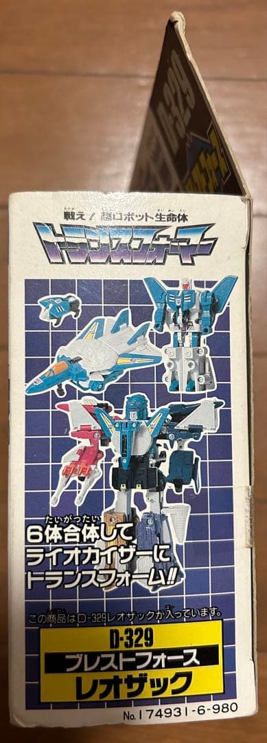 トランスフォーマーV ブレストフォースまとめ売り ライオカイザー 当時