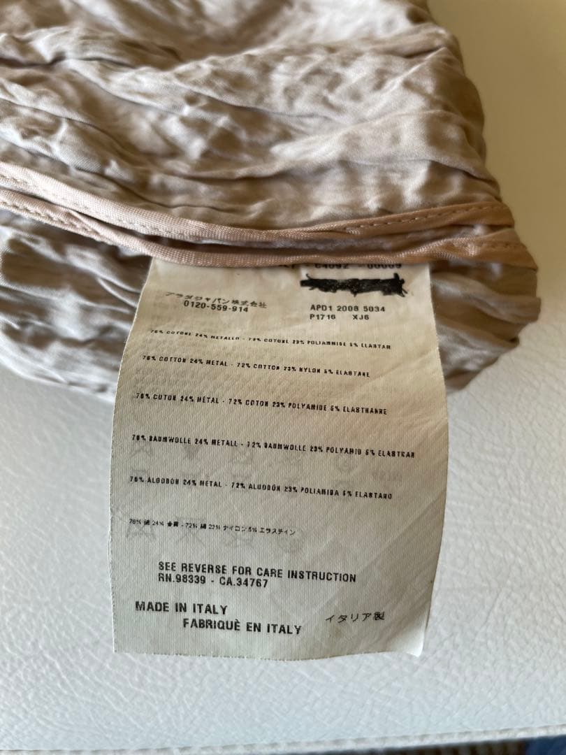 PRADA フレアスカート サイズ38 薄いベージュ