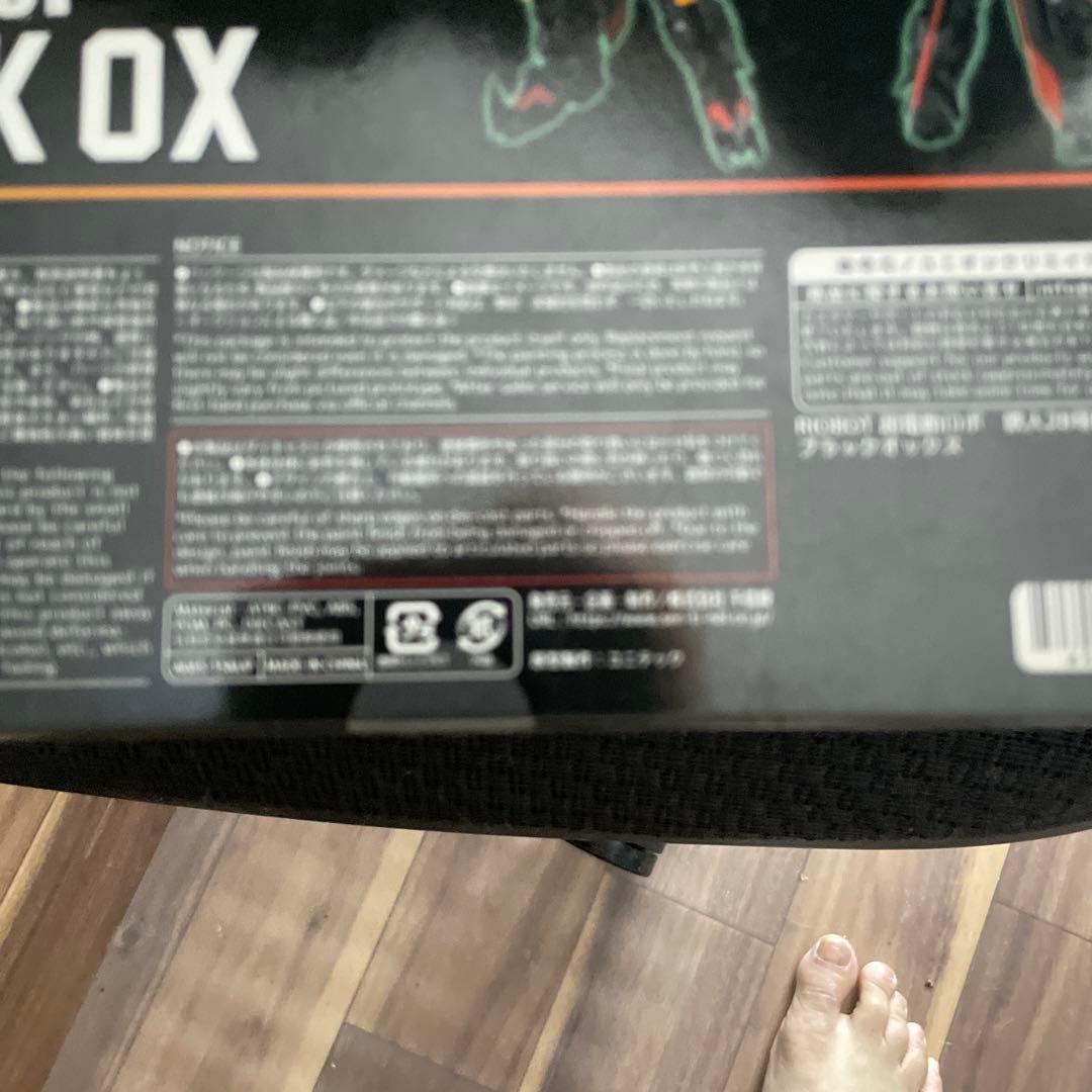 RIOBOT 鉄人28号FX ブラックオックス　千値練