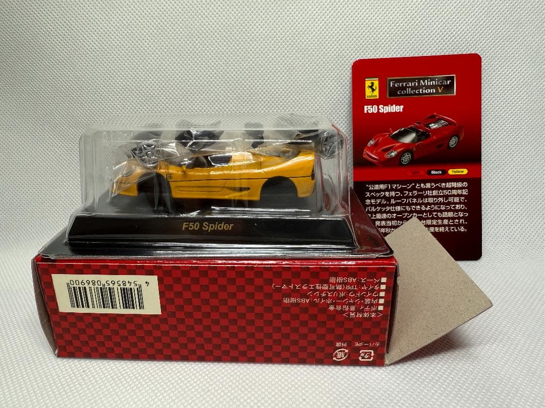 京商 1/64 フェラーリ ミニカーシリーズ V