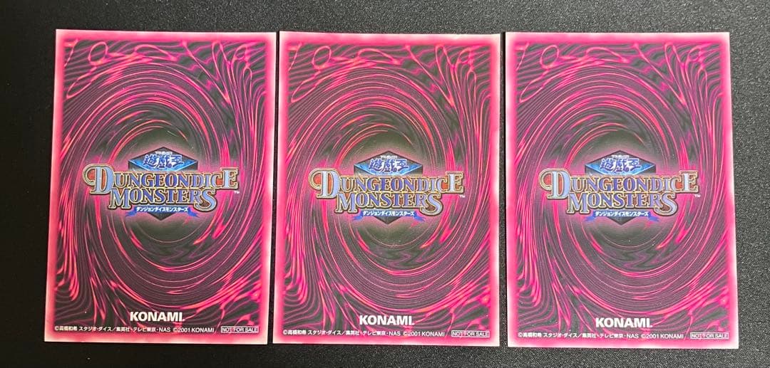 【非売品】遊戯王ダンジョンダイスモンスターズブラックマジシャンガール3枚セット