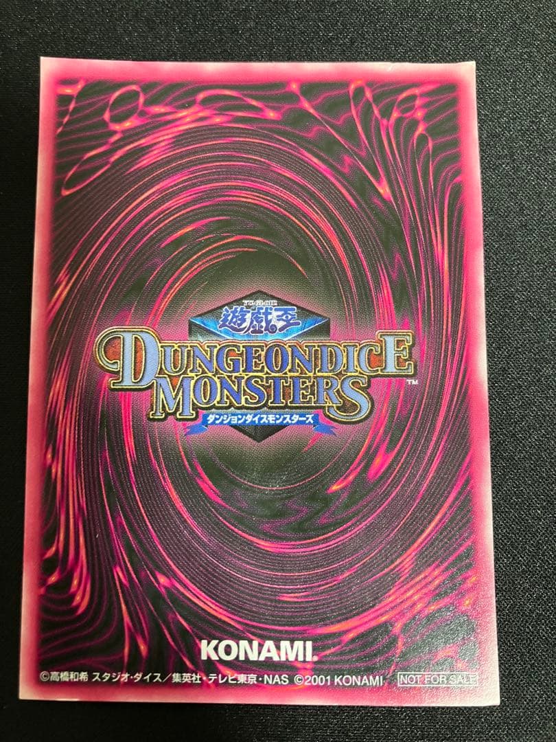 【非売品】遊戯王ダンジョンダイスモンスターズブラックマジシャンガール3枚セット