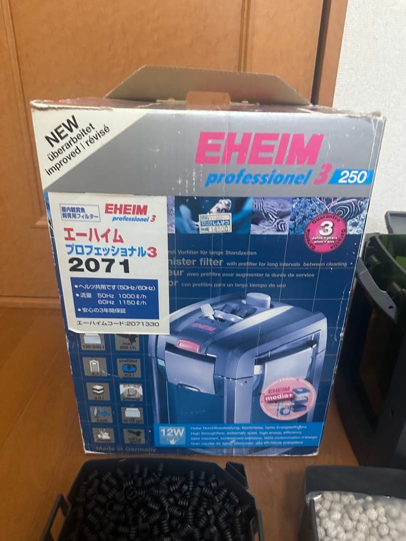 ほぼ新品　EHEIM 2071 エーハイム外部フィルター 2071