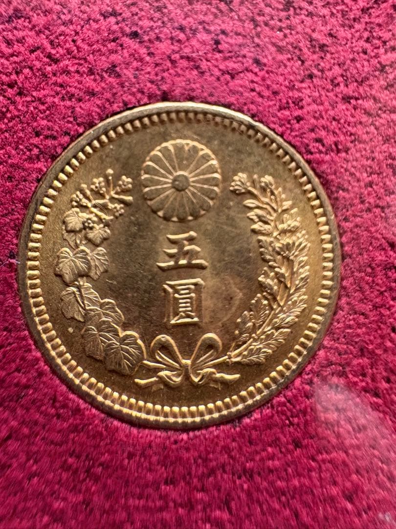 b*r様 【本物保証】財務省　明治30年　新5円金貨　日本貨幣商協会鑑定品