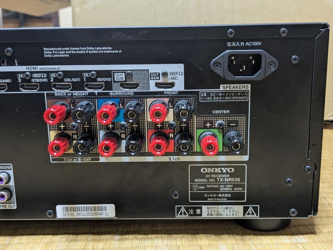 アンプ ONKYO TX-NR636