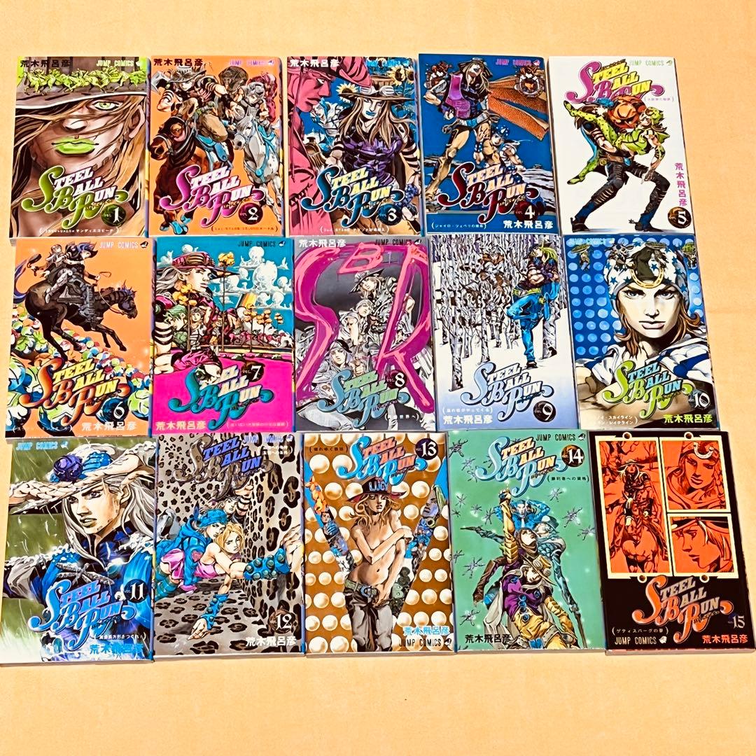 スティール・ボール・ラン 全巻セット(1〜24巻) ジョジョの奇妙な冒険第 7部