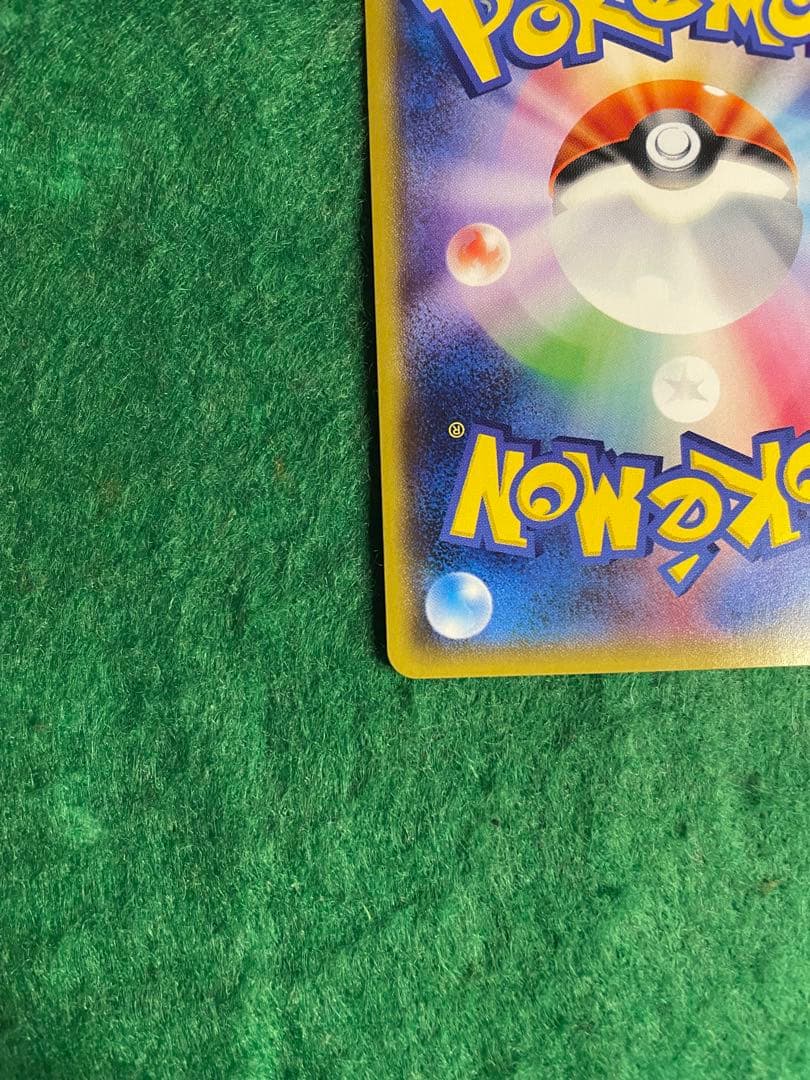 【特価】火消し姿のピカチュウ 209/SMP-611