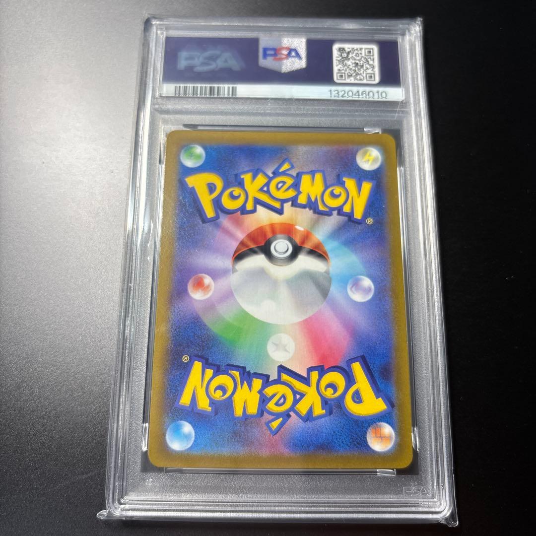 【PSA10】かがやくイーブイ K S10b PokémonGO 055/071
