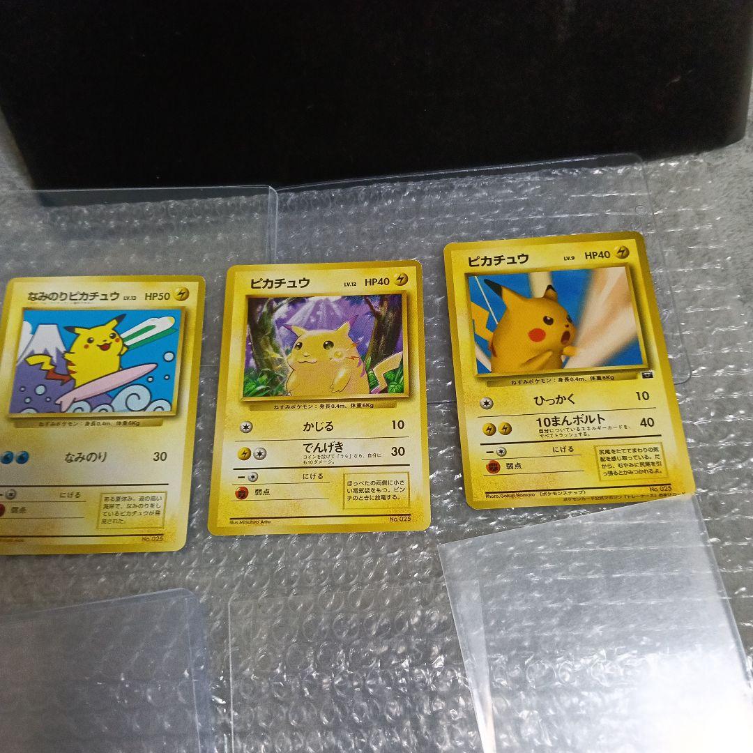 ひ*ろ様 美品！なみのりピカチュウ！初版ピカチュウ、ピカチュウピカボルトマ−ク無