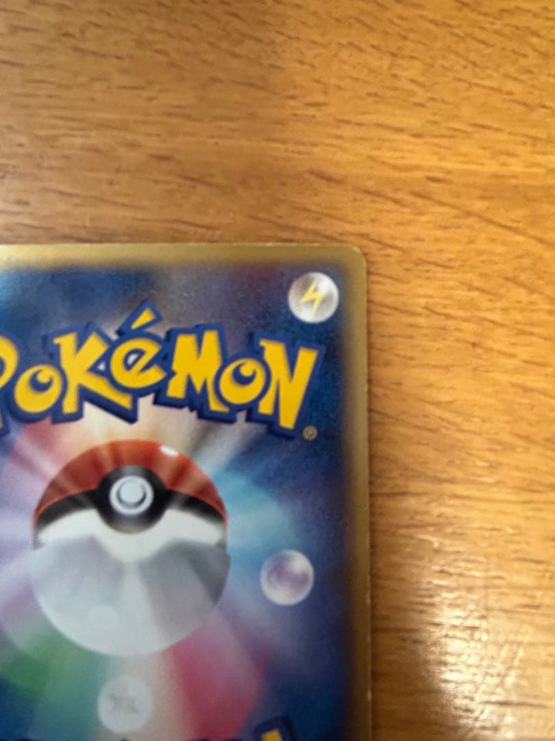 ミュウツー☆ スター ポケモンカードゲーム