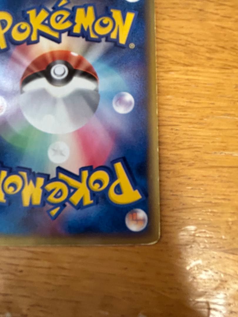 ミュウツー☆ スター ポケモンカードゲーム