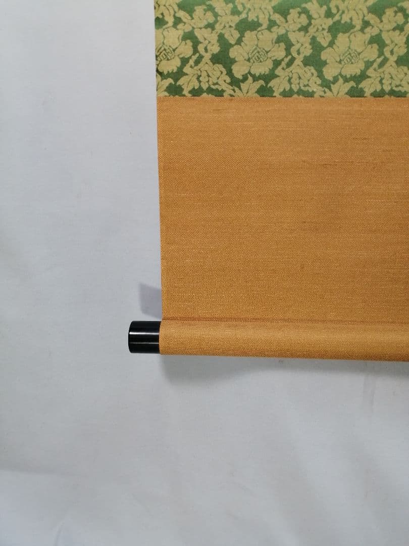 【茶道具】大徳寺興臨院　大橋香林和尚一行「松下汲清泉」茶掛　B587