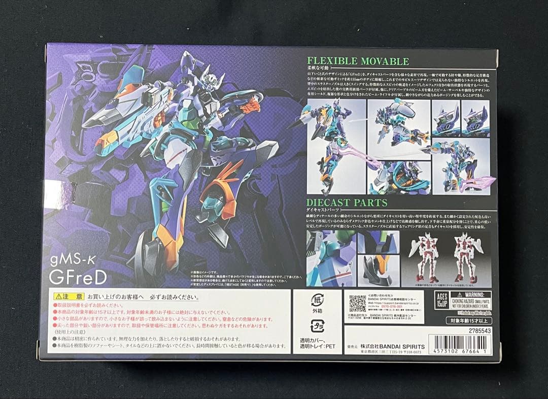 L ROBOT魂 GFreD gMS-κガンダム GQuuuuuuX新品