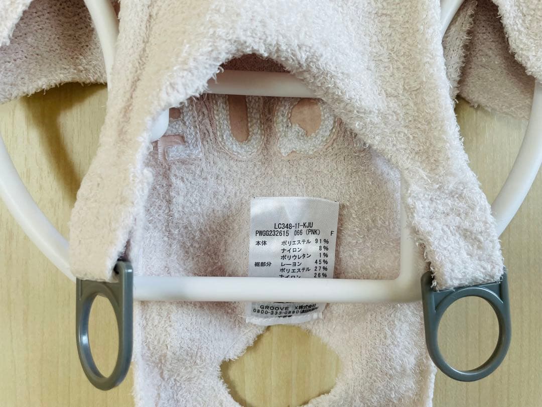 LOVOT gelato piqueコラボ スムーズィージャガードベースウェア