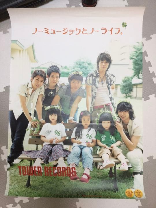 嵐 ARASHI タワーレコード 非売品 特大ポスター タワレコ　レア　5×20