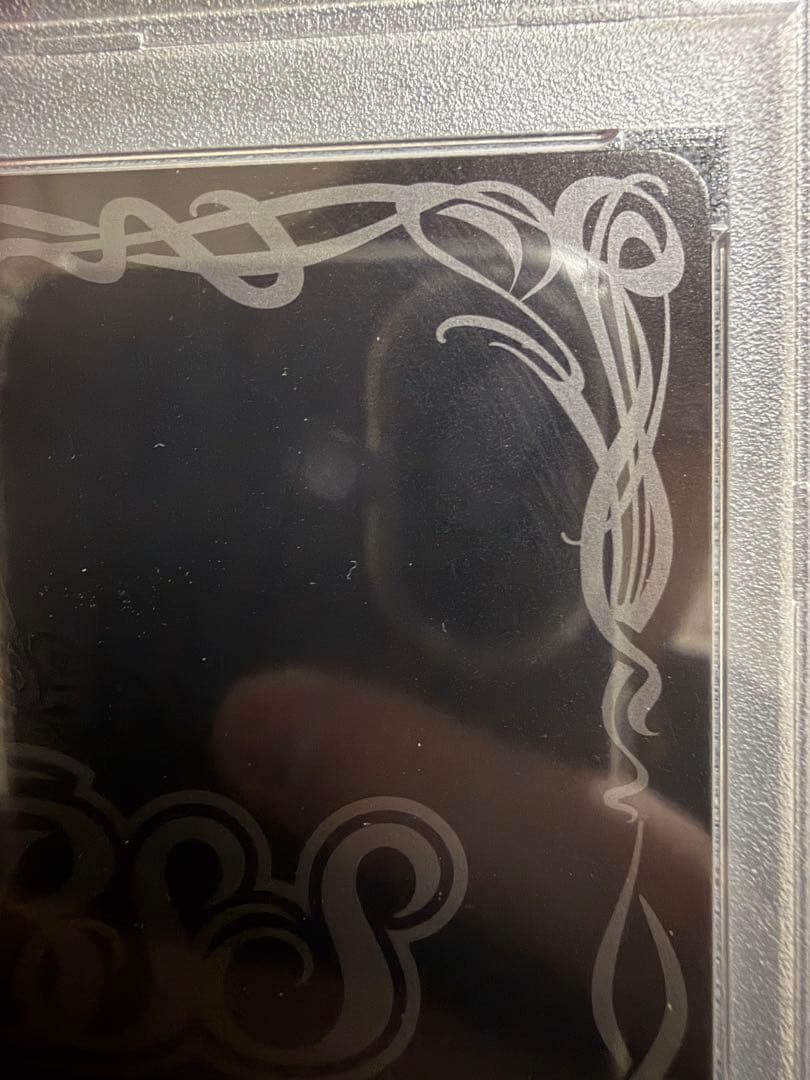 PSA10 超神星龍ジークヴルム・ノヴァ SAGA 英語版　海外　勝者限定Xレア