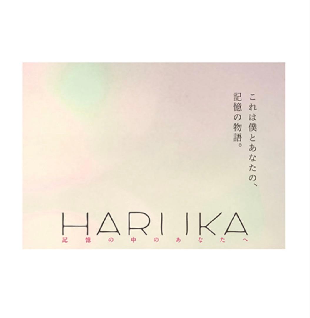 King&Prince POP-UP STARRING 永瀬廉4点セット