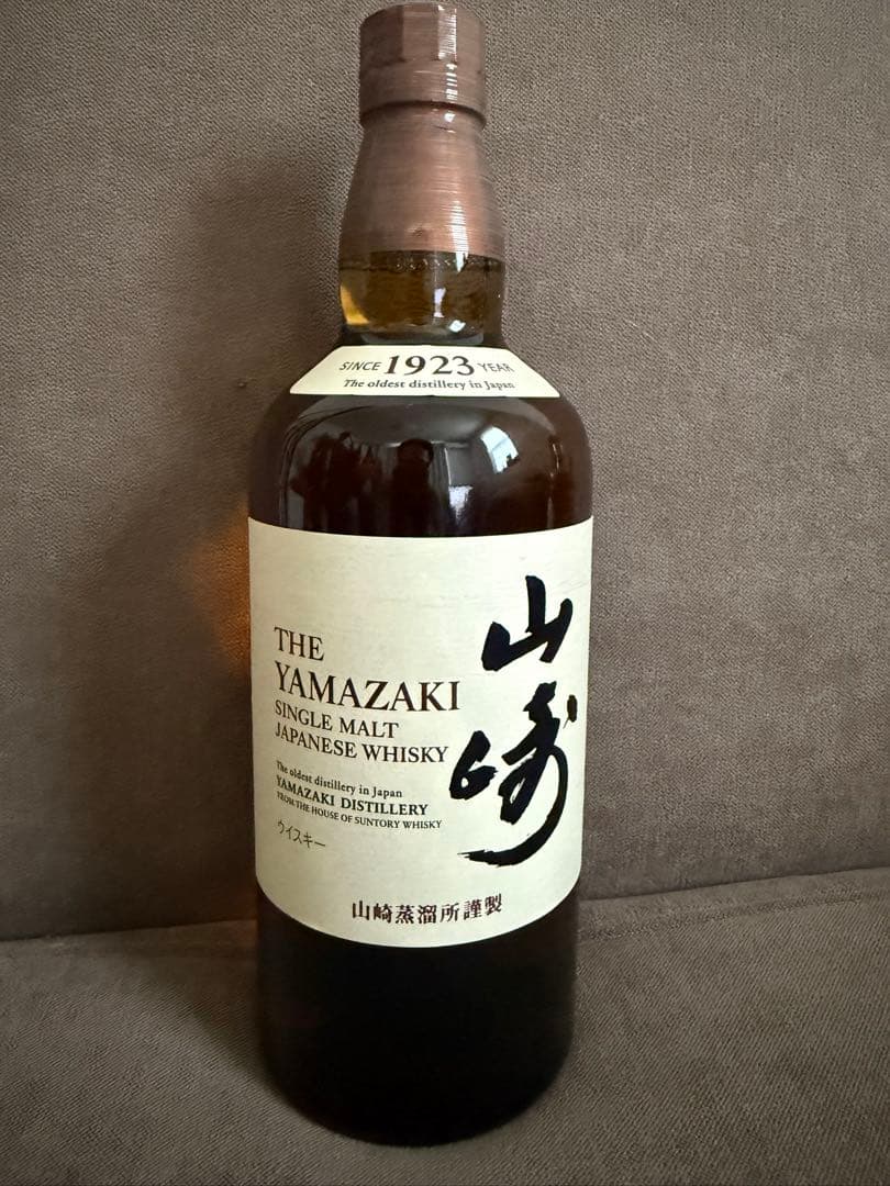 山崎✖️響　2本セット