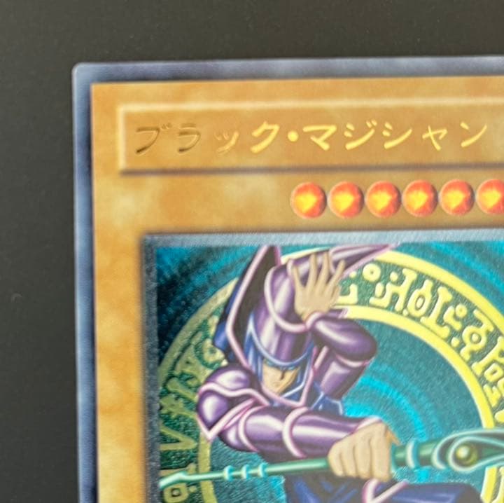 【良品】遊戯王 ブラック・マジシャン　レリーフ