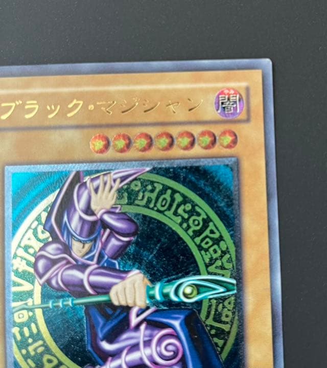 【良品】遊戯王 ブラック・マジシャン　レリーフ