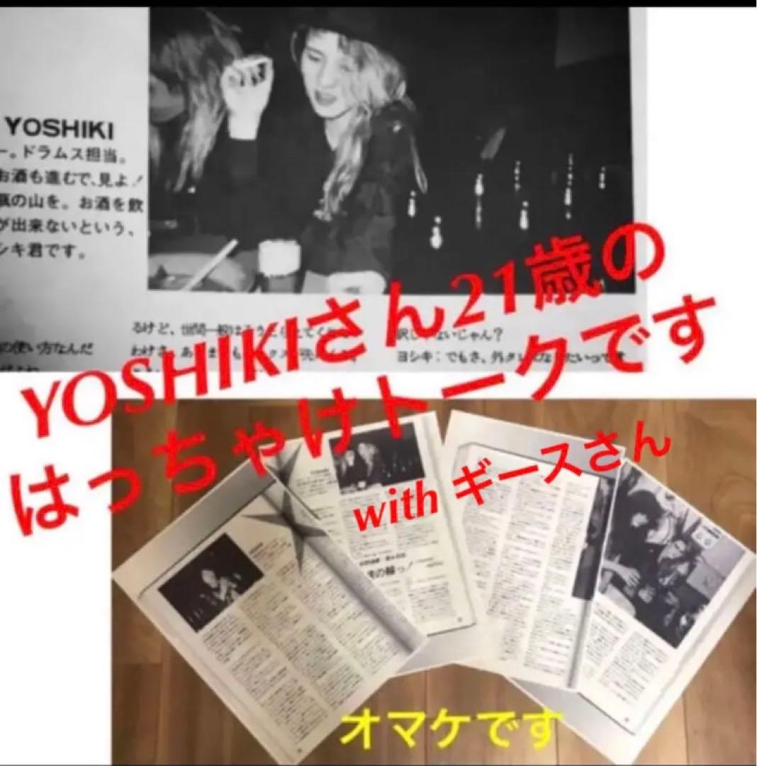 【現在入手不可能】 DEMENTIA ディメンシア LIVE  （1985年）