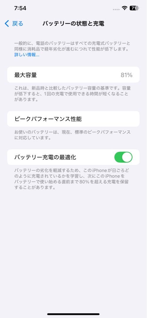 Apple iPhone XS Max ゴールド 512GB 本体♪