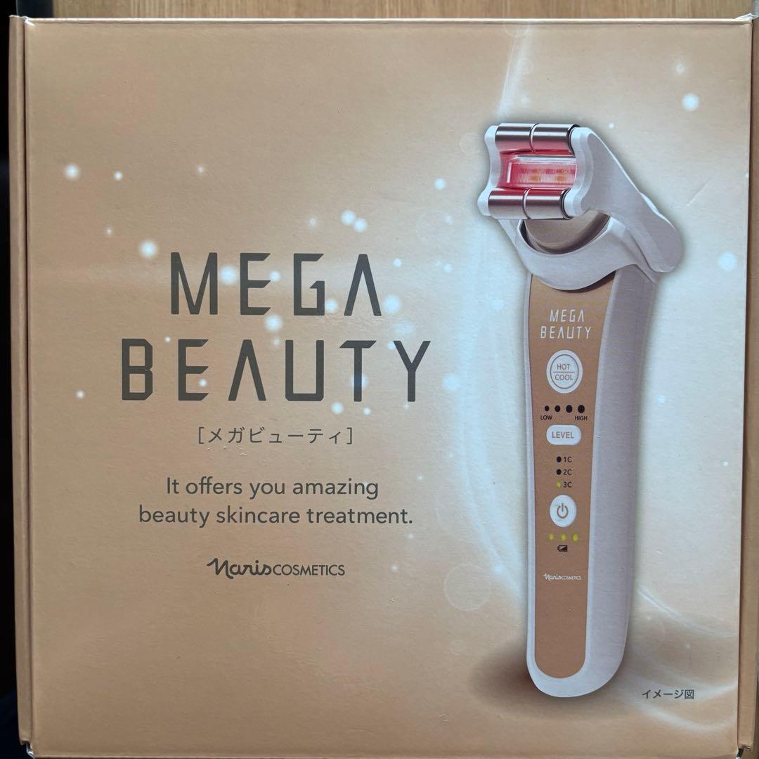 ナリス　美顔器　メガビューティ　MEGA BEAUTY