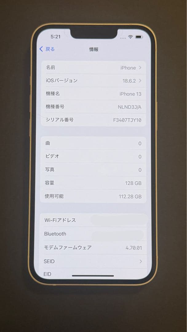 S*i様 【美品】iPhone13 スターライト 箱あり 128GB SIMロッ