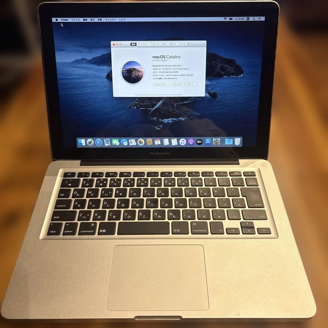MacBook Pro 13inch 2012 メモリ10GB SSD128GB