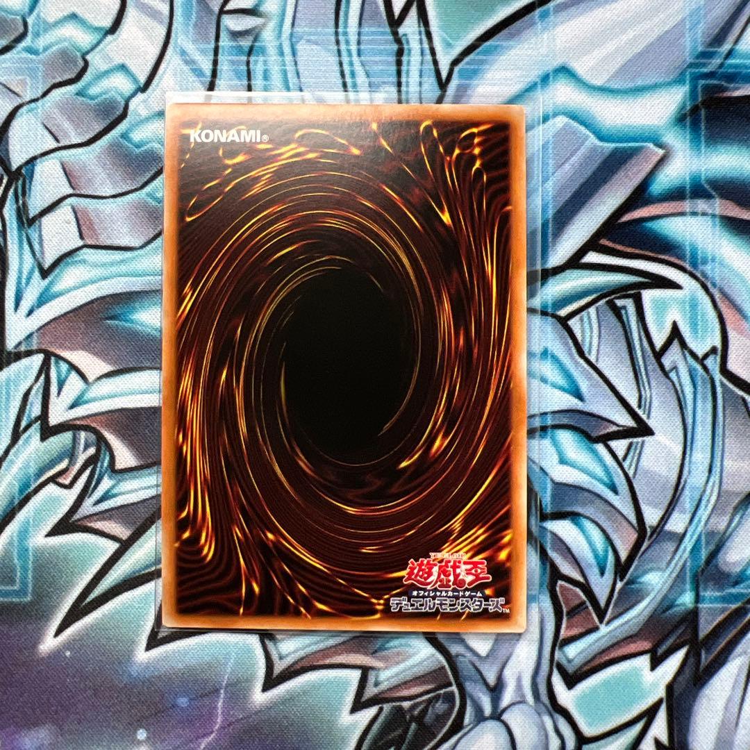 遊戯王　エクソシスターズマニフィカ　プリズマティックシークレット　プリシク