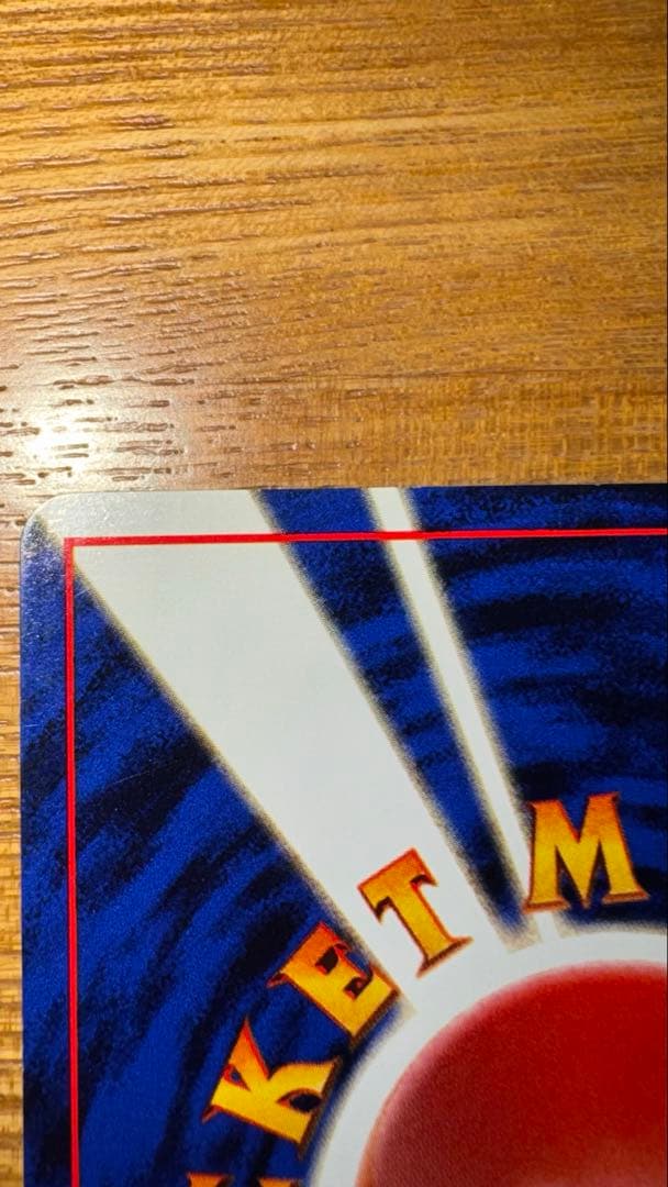 ゲンガー ★ 第3弾拡張パック 化石の秘密　旧裏