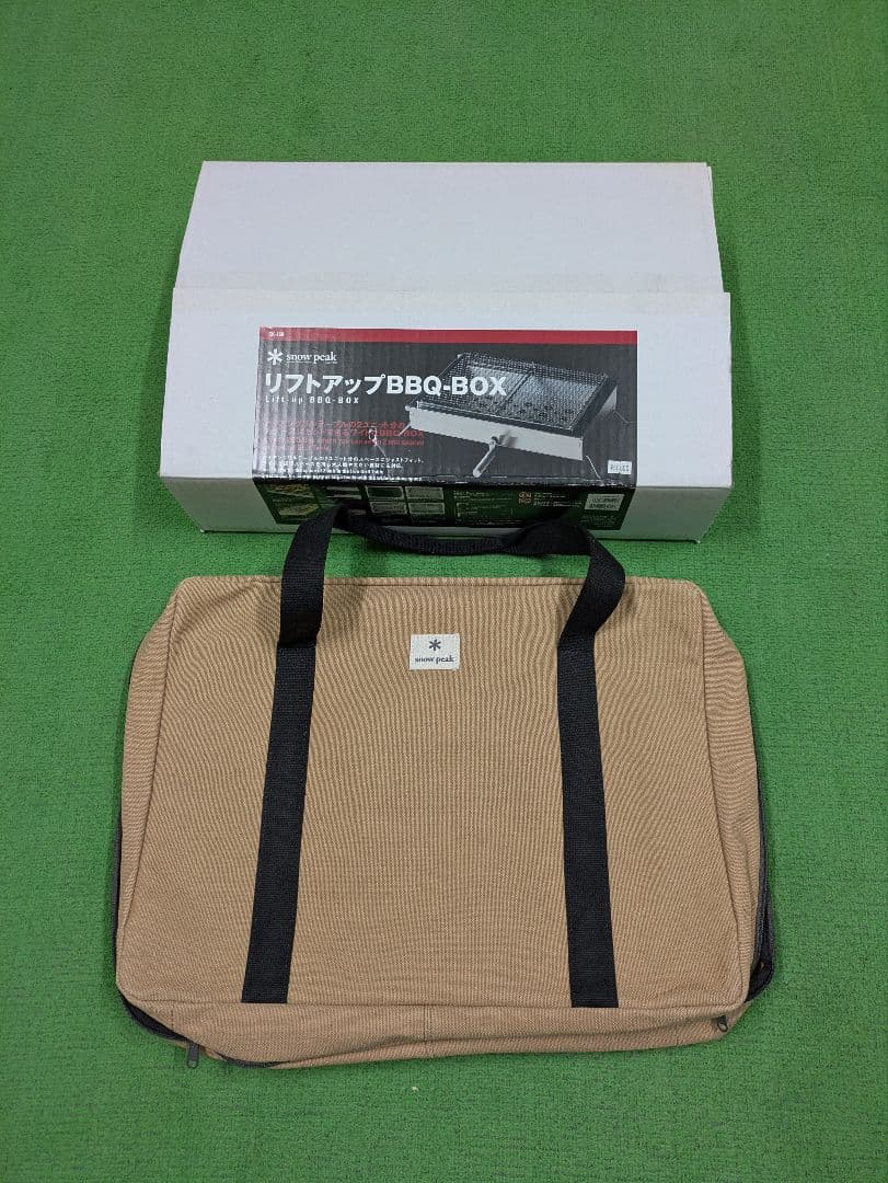 スノーピーク　リフトアップBBQ-BOX 収納ケースセット
