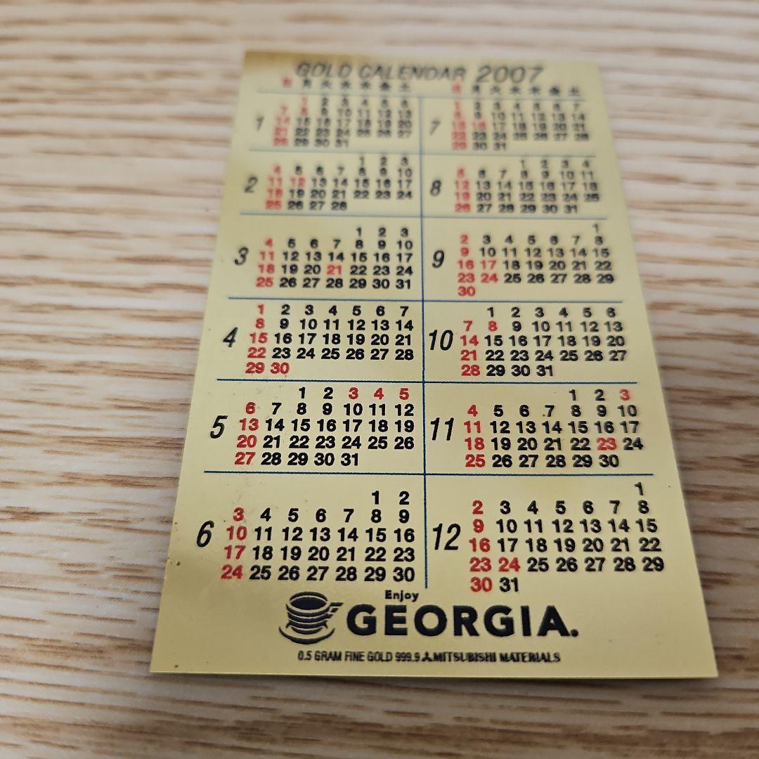 あ*郎様 純金名刺 純金カレンダー 三菱マテリアル IA ジョージア