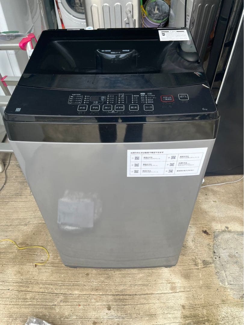 家電3点セット　冷蔵庫　洗濯機　レンジ　兵庫大阪無料配送