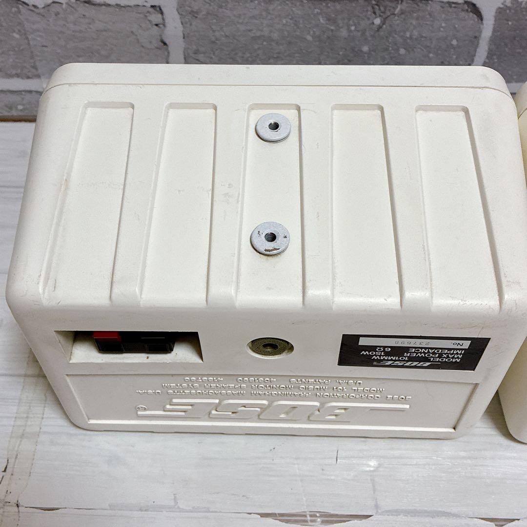 BOSE 101MMW ホワイト スピーカーシステム　シリアルNo.連番